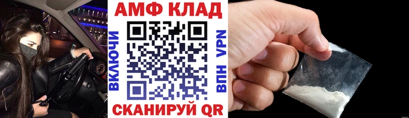 сколько стоит  Оленегорск  АМФЕТАМИН 98% 
