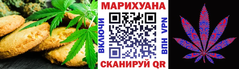 Cannafood конопля Оленегорск