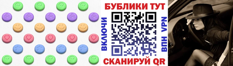 Экстази mix  Оленегорск 