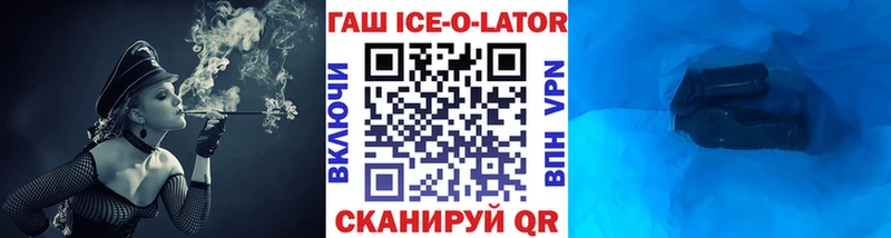 ГАШ 40% ТГК Оленегорск