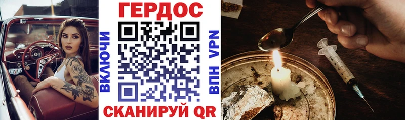 Героин VHQ  даркнет сайт  OMG рабочий сайт  Оленегорск 