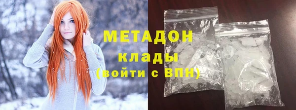 мефедрон VHQ Нефтегорск