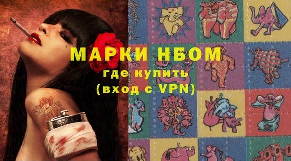 мефедрон VHQ Нефтегорск