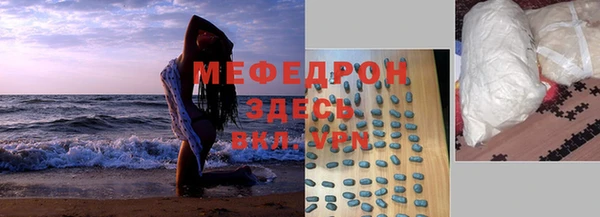 гидра Нея