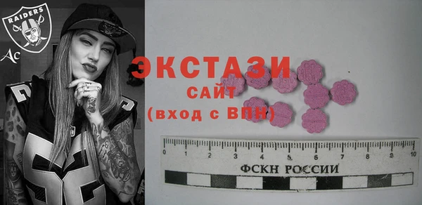 гидра Нея