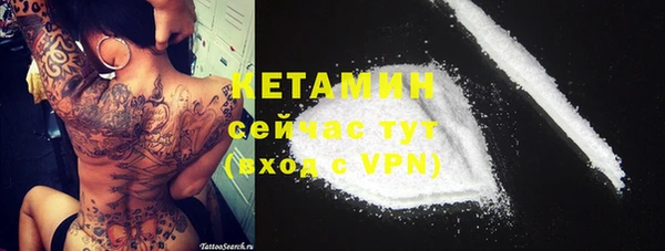 спиды Нефтекумск