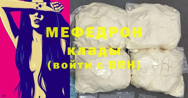 мефедрон VHQ Нефтегорск