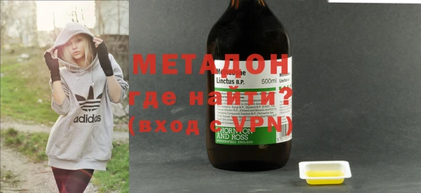 спиды Нефтекумск