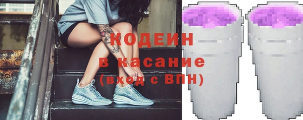 спиды Нефтекумск