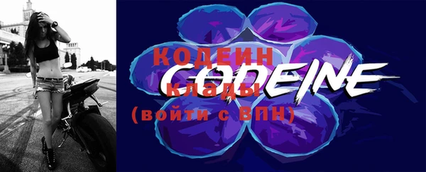 спиды Нефтекумск