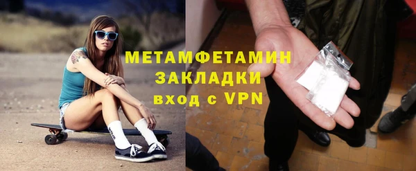 спиды Нефтекумск
