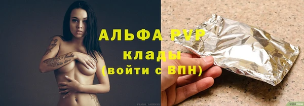 спиды Нефтекумск