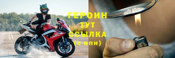 мефедрон VHQ Нефтегорск