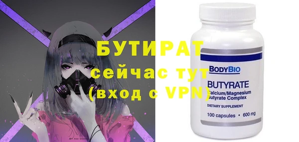 гидра Нея