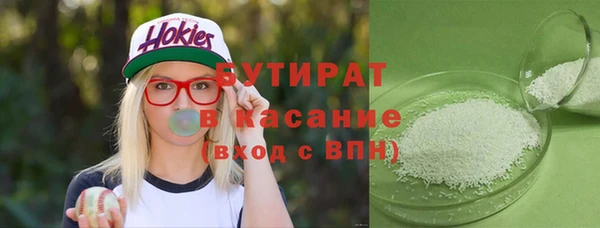 спиды Нефтекумск