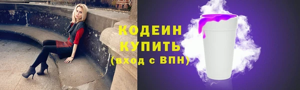 кокаин VHQ Богородицк