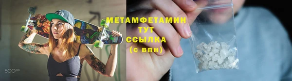 спиды Нефтекумск