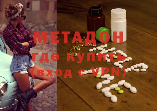спиды Нефтекумск