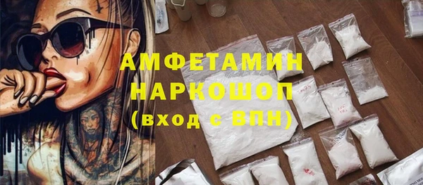 ALPHA PVP Алапаевск