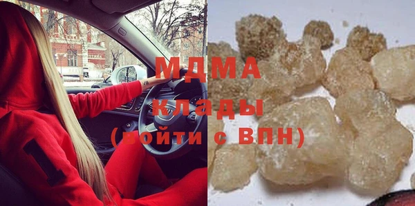 мефедрон VHQ Нефтегорск