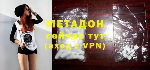 мефедрон VHQ Нефтегорск