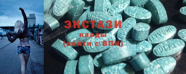 спиды Нефтекумск