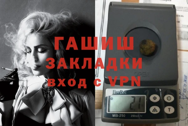 мефедрон VHQ Нефтегорск