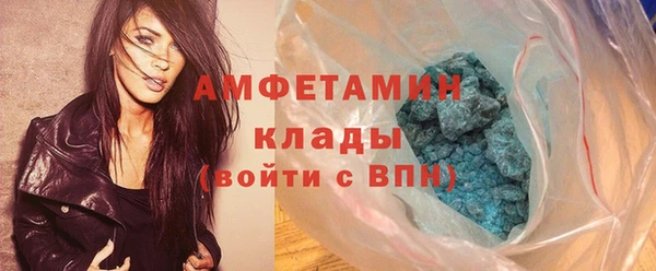 мефедрон VHQ Нефтегорск