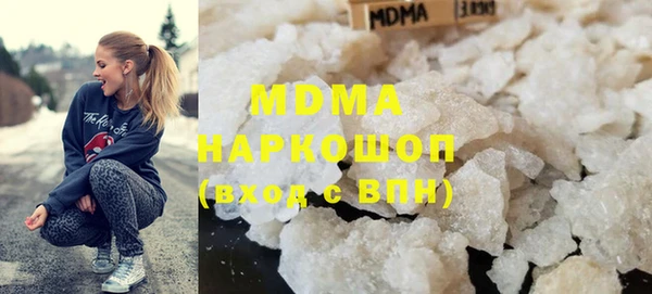 мефедрон VHQ Нефтегорск