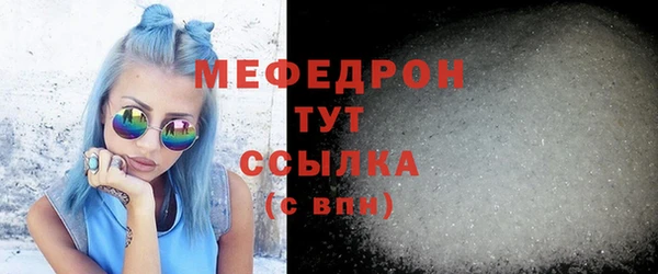 ALPHA PVP Алапаевск