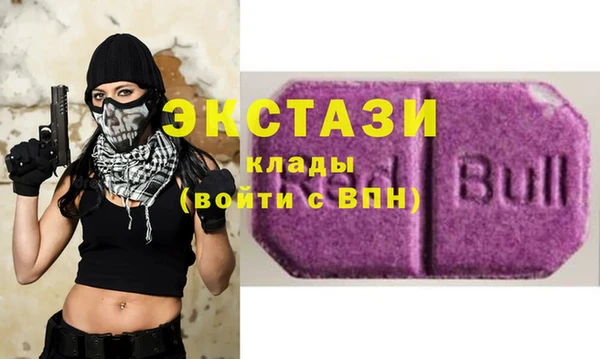 мефедрон VHQ Нефтегорск