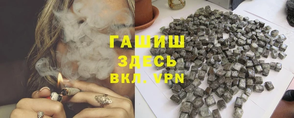 гидра Нея