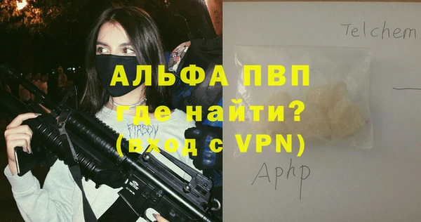 мефедрон VHQ Нефтегорск