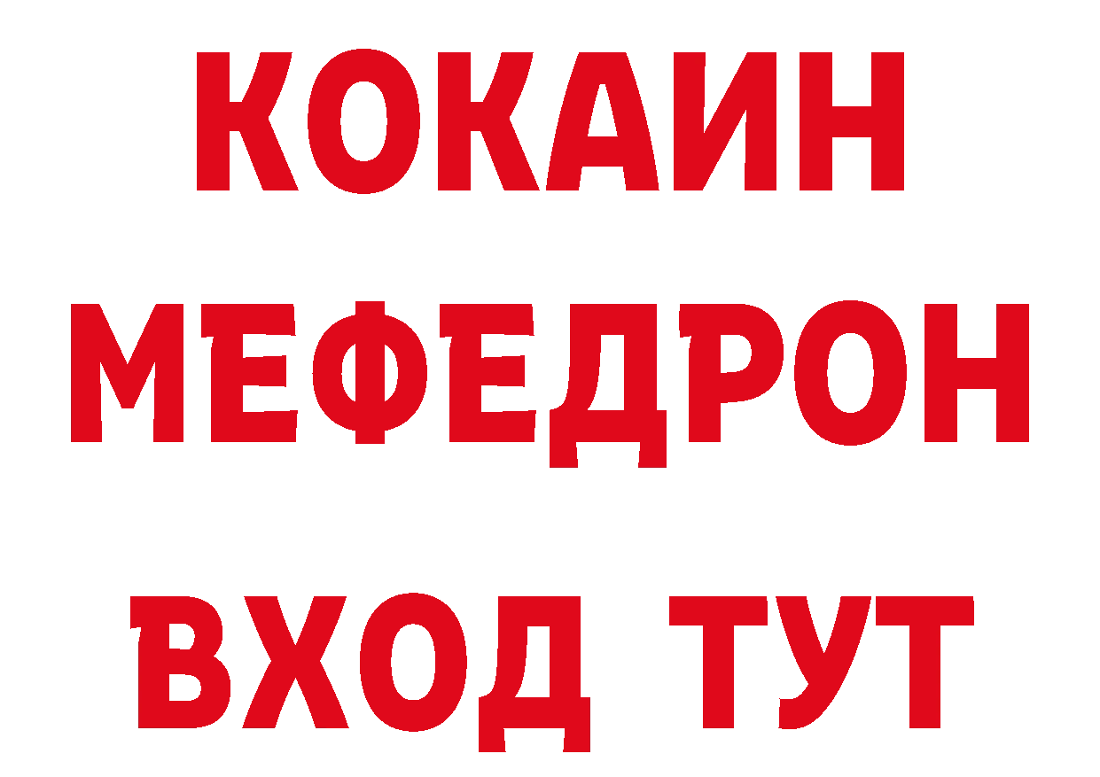 Печенье с ТГК конопля зеркало даркнет hydra Оленегорск