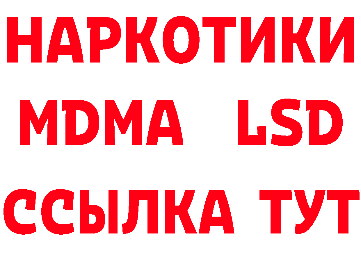 Меф 4 MMC зеркало маркетплейс mega Оленегорск