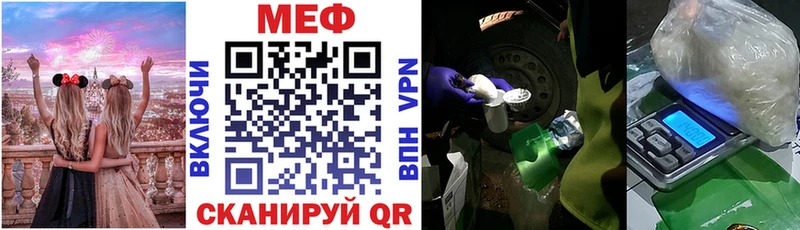 Меф кристаллы Оленегорск