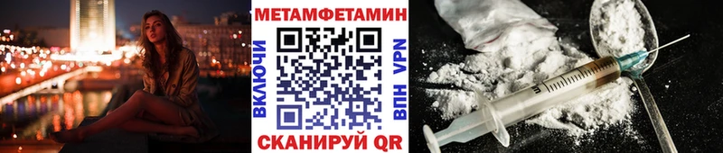 Метамфетамин винт  Оленегорск 