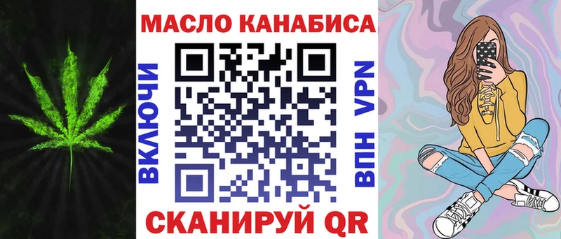 ТГК концентрат  Оленегорск 