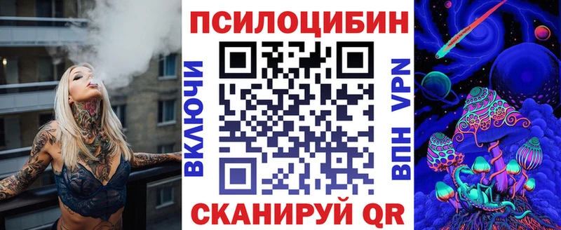 Псилоцибиновые грибы прущие грибы  купить наркотик  Оленегорск 